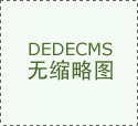 <b>我们还将正在多元化产物取做品</b> 